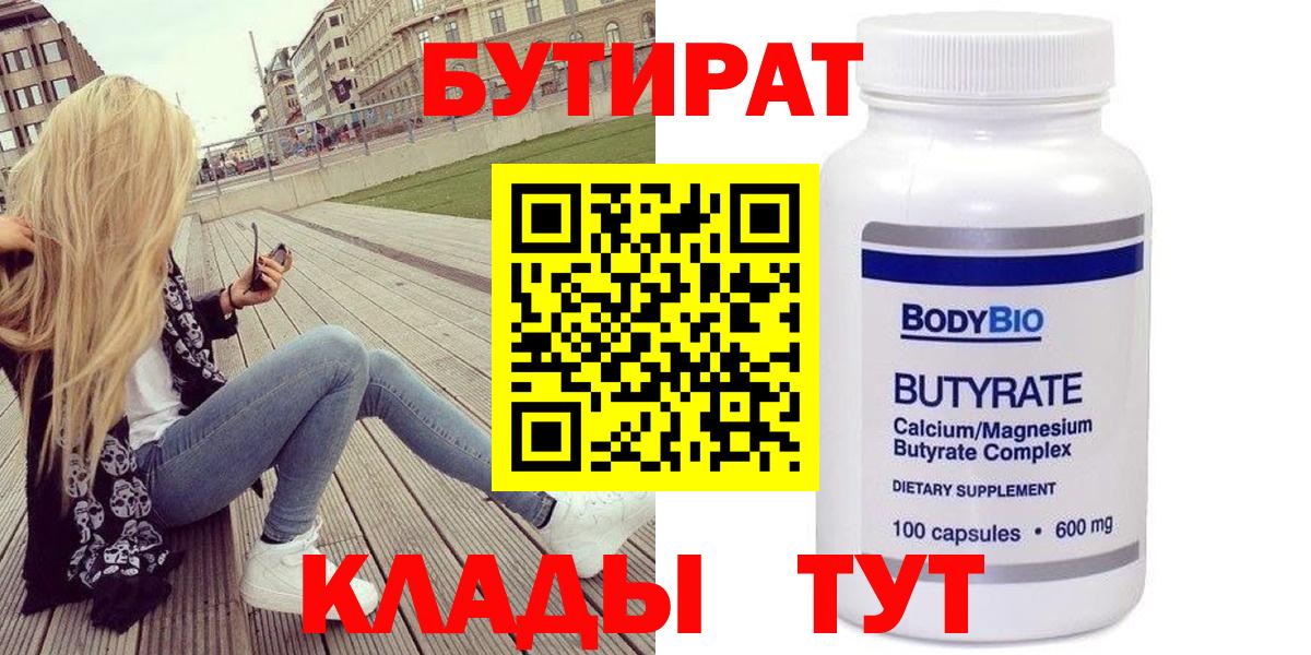 Канабис  Кодеин  МДМА  Мефедрон кристаллы  Гашиш  Гашиш  NBOMe  КОКАИН  Новошахтинск  Вход с VPN 