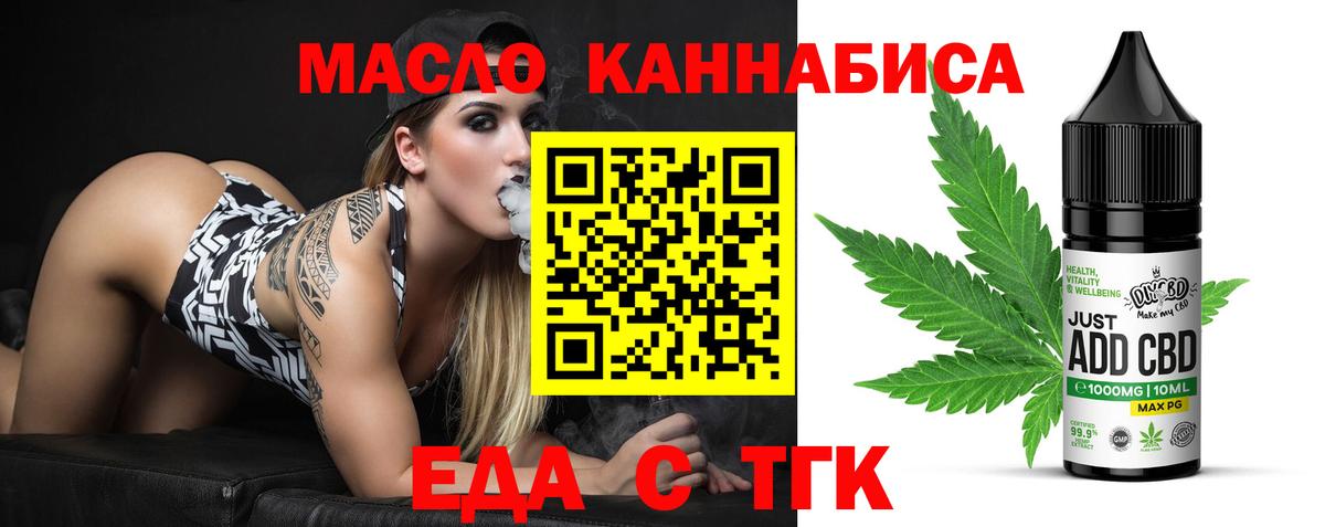 КОКАИН Новошахтинск