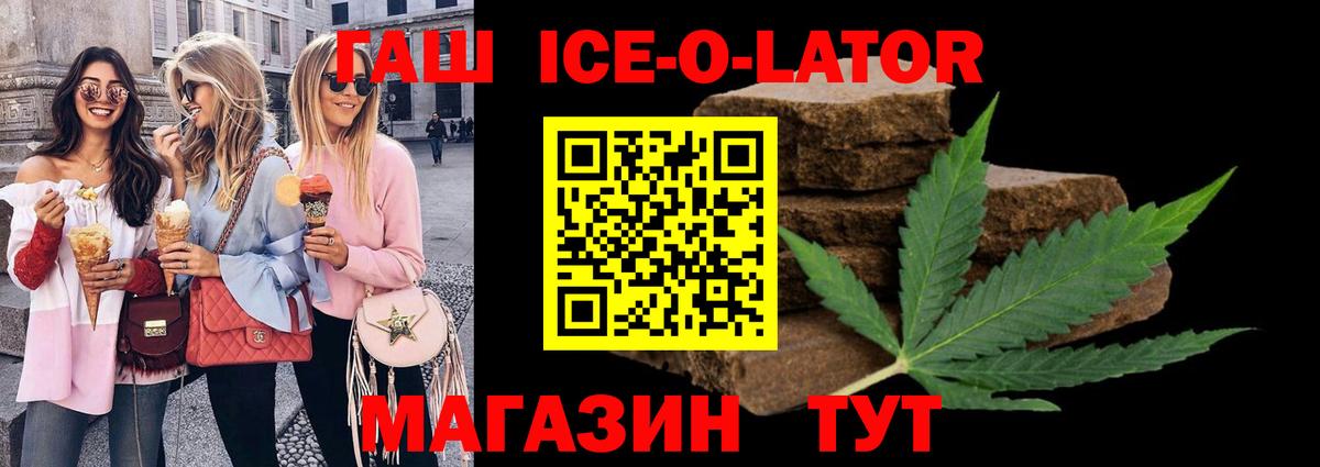 ГАШИШ VHQ Новошахтинск