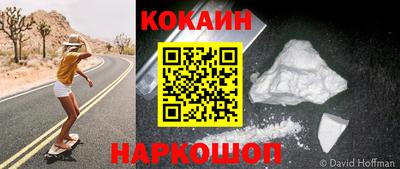наркотики Пыть-Ях