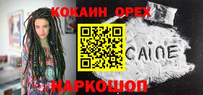 наркотики Пыть-Ях
