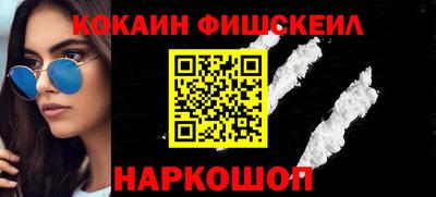 наркотики Пыть-Ях