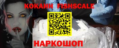 шишки Пушкино