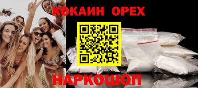шишки Пушкино