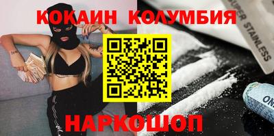 наркотики Пыть-Ях