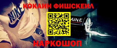 наркотики Пыть-Ях