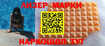 шишки Пушкино
