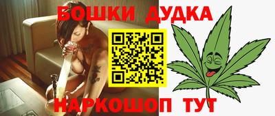 шишки Пушкино