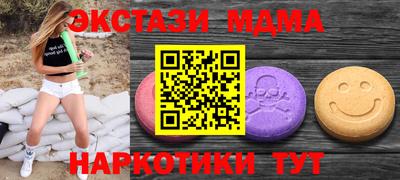 шишки Пушкино