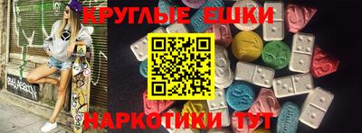 шишки Пушкино
