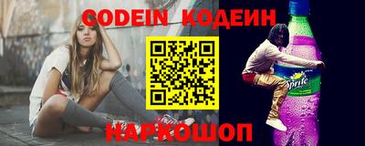 наркотики Пыть-Ях