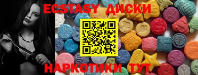 наркотики Пыть-Ях