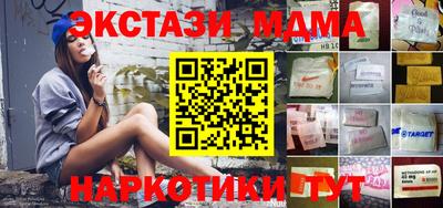 шишки Пушкино
