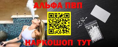 шишки Пушкино
