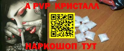наркотики Пыть-Ях