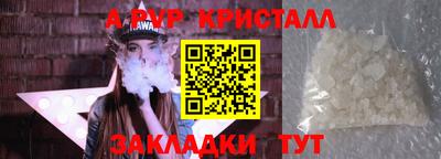 наркотики Пыть-Ях