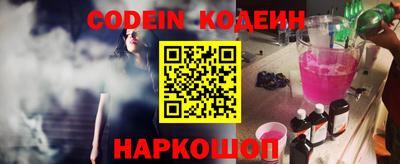 наркотики Пыть-Ях
