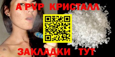шишки Пушкино