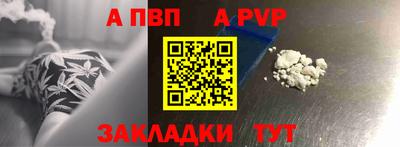 шишки Пушкино