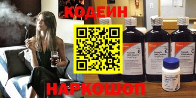 наркотики Пыть-Ях