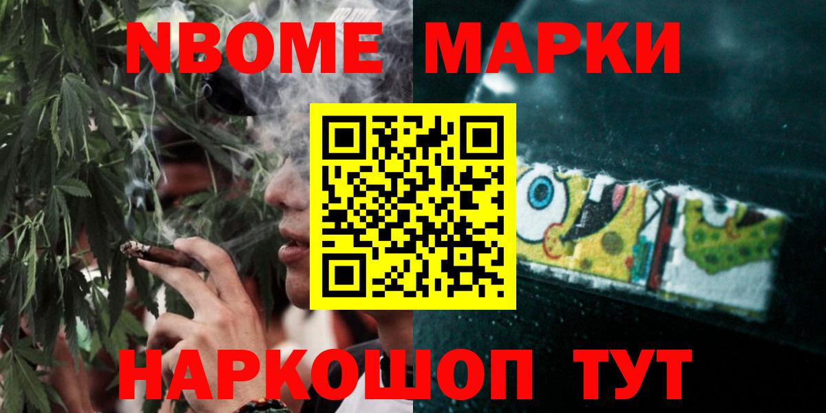 ЛСД экстази  Лсд 25 экстази ecstasy  ЛСД экстази ecstasy  Вход с VPN  Новошахтинск 
