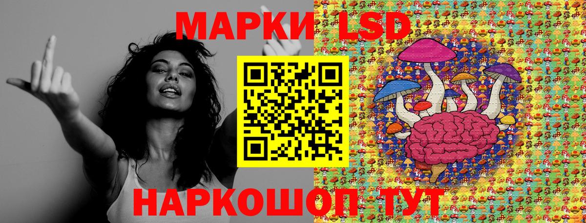 Марки N-bome 1,5мг Новошахтинск