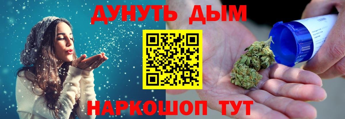 МАРИХУАНА марихуана  Вход с VPN  Новошахтинск  Каннабис SATIVA & INDICA  Бошки марихуана гибрид 