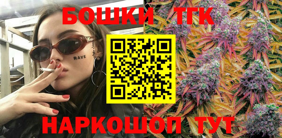Шишки марихуана план Новошахтинск